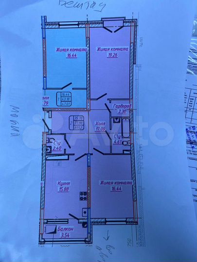 2-к. квартира, 81,5 м², 5/9 эт.