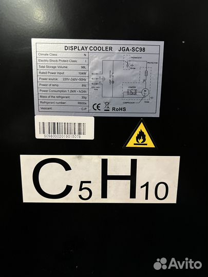 Минихолодильник Convito