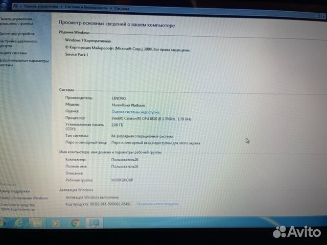 Ноутбук Lenovo B570e