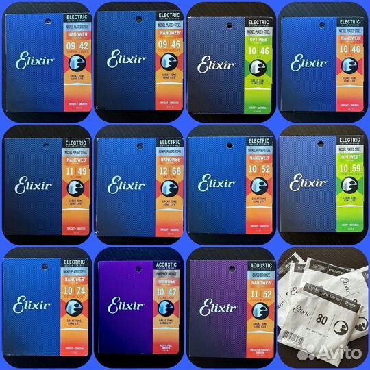 Струны elixir - оригинальные