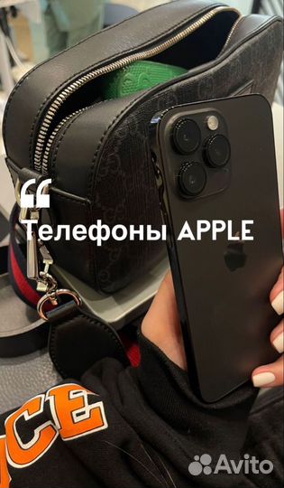 Скупка apple / Samsung / Xiaomi / Realme / Honor