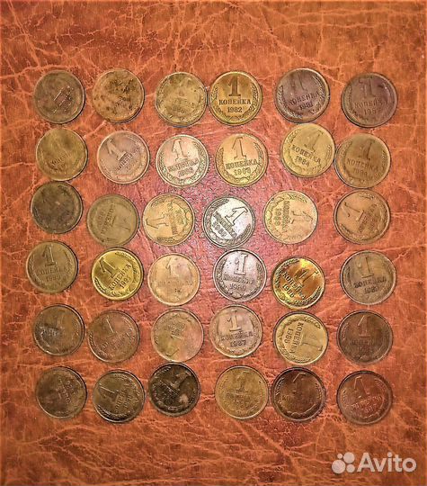 Копейки СССР