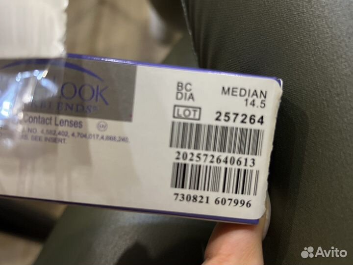 Линзы цветные новые