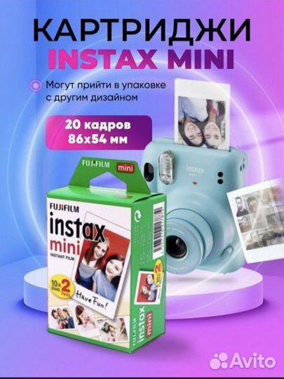 Аренда фотоаппарата полароид (instax mini 8)