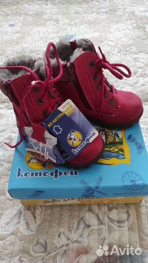 Ботинки детские