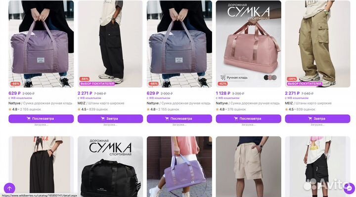 Ищу инвестора доходность 35% годовых