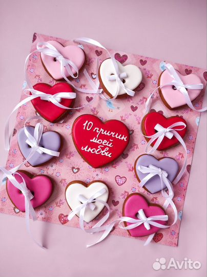 Имбирные пряники для самых любимых