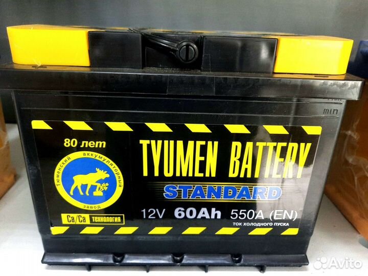 Аккумулятор Тюмень новый (550EN) ca/ca Tyumen