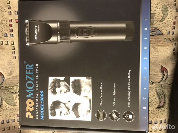 Машинка для стрижки волос moser