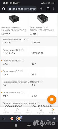 Блок питания corsair rm1000x