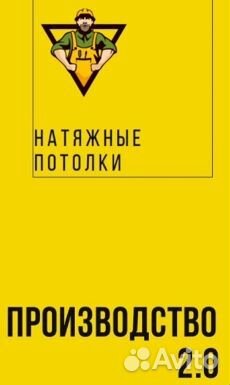 Оператор Станка