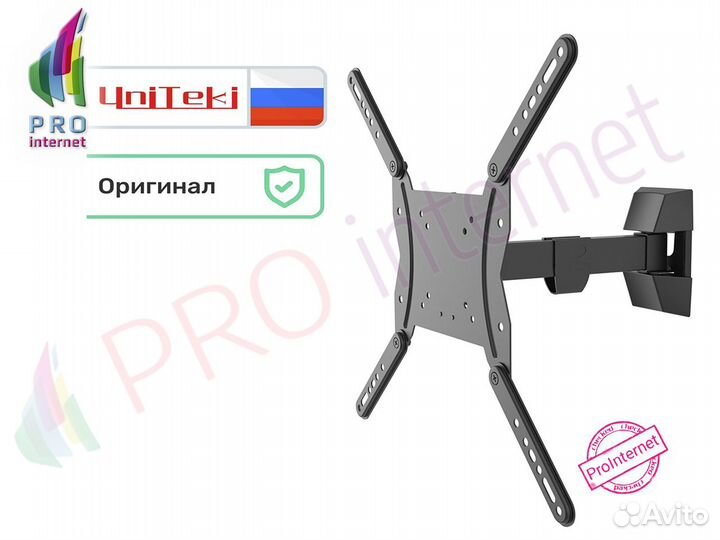 Кронштейн поворотно наклоный 23-55