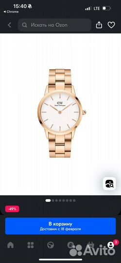 Часы daniel wellington