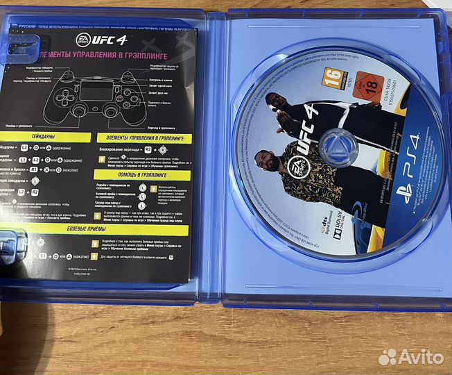 Диски на ps4 ufc 4