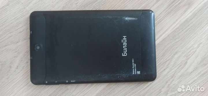 Планшет Билайн Таб 2