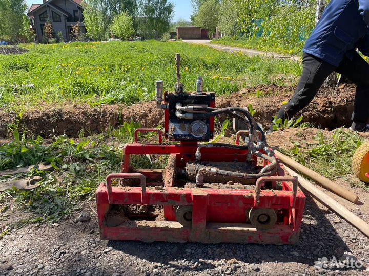 Прокол под дорогой