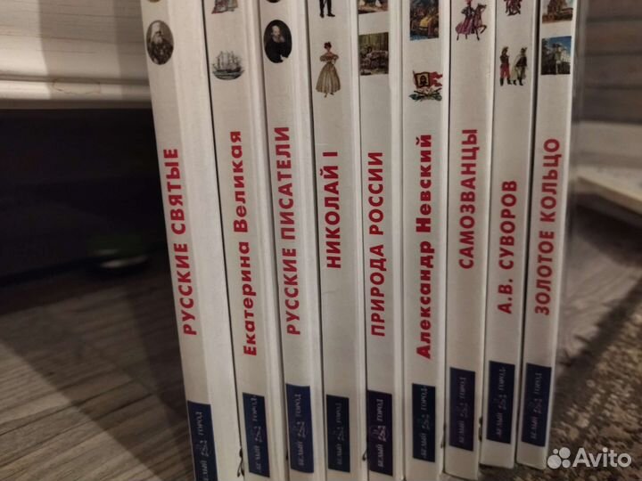 Детская энциклопедия 9 книг