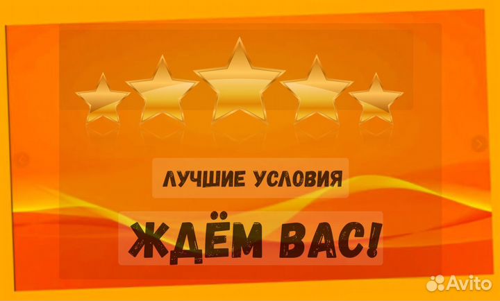 Сотрудник склада Хорошие условия Без опыта М/Ж