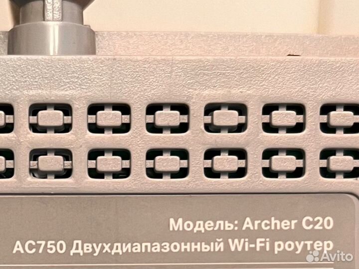 Wifi роутер TP link archer c20