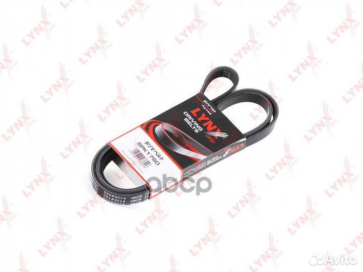 Ремень поликлиновой 5PK1750 lynxauto