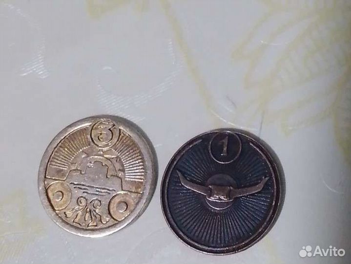 2 монетки из петёрочки коллекционные 3 и 1