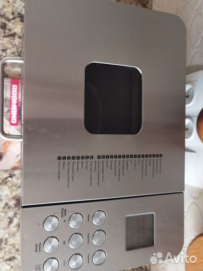 Хлебопечка Redmond RBM-M1910