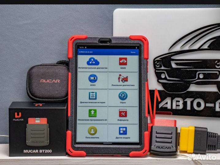 Лаунч X 431 PRO 5 VIP