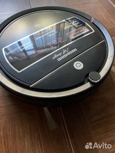 Робот-пылесос