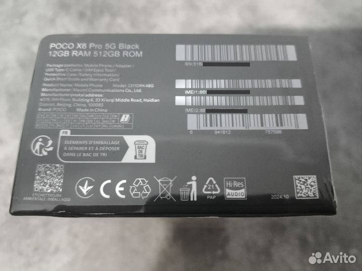 Xiaomi Poco X6 Pro, 12/512 ГБ