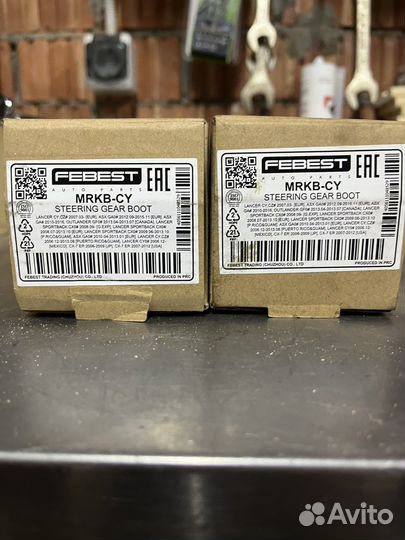 Пыльник рулевой рейки