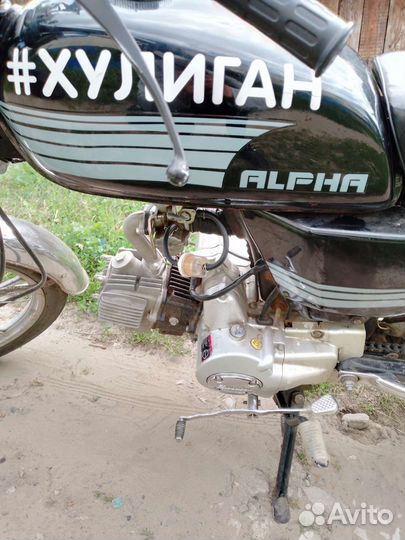 Продам альфу с документами