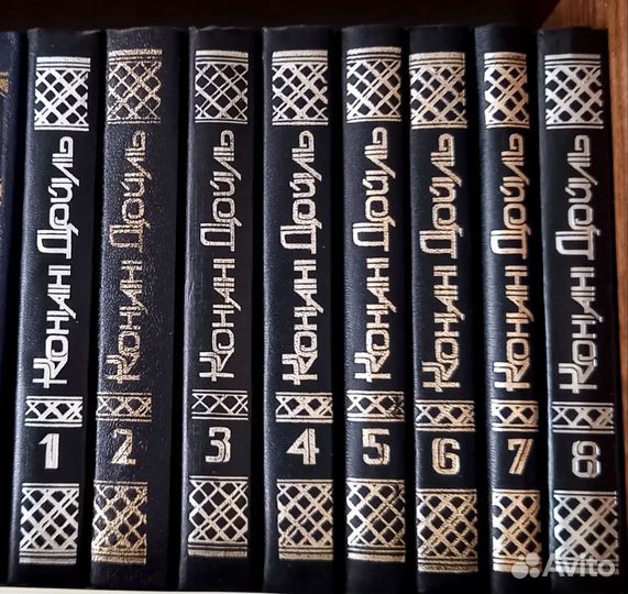 Дюма, Конан Дойль, Майн Рид, Сальгари