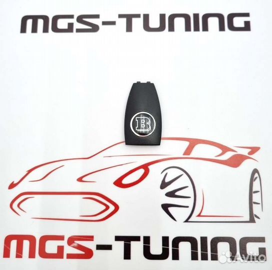 Крышка на ключ Mercedes старого образца Brabus