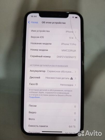 iPhone 11 Pro, 64 ГБ