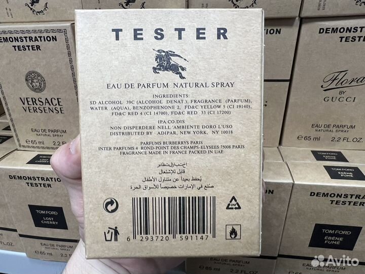 Burberry weekend women