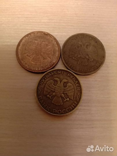 Монеты 1993г