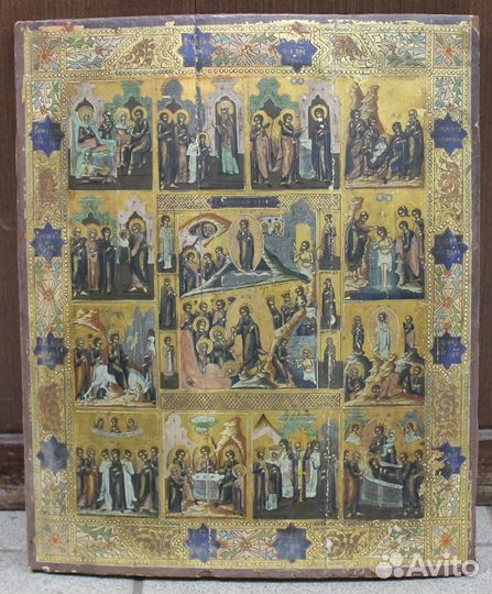 Икона Двунадесятые Праздники Золото Размер