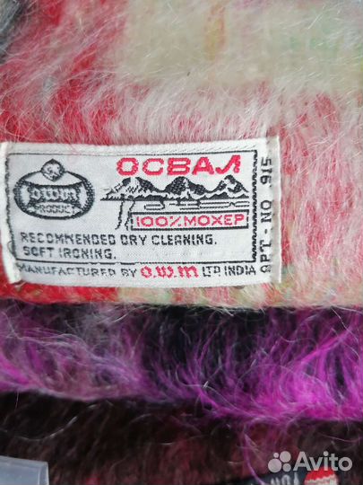 Шарфы мохеровые новые. Индия