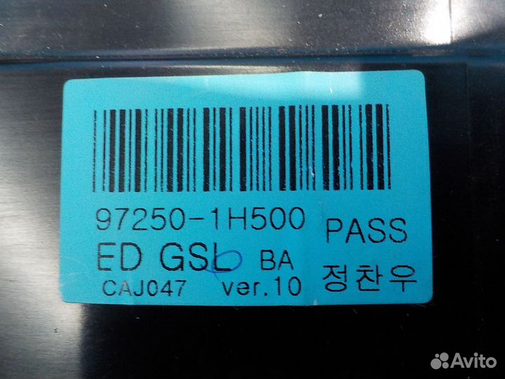 Блок управления климатконтроля KIA Ceed (ED) 2007