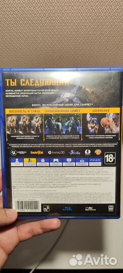 Mortal Kombat 11 ps4