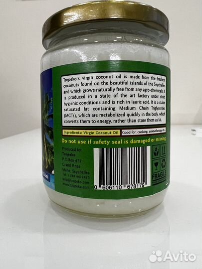 Кокосовое масло с Сейшельских островов