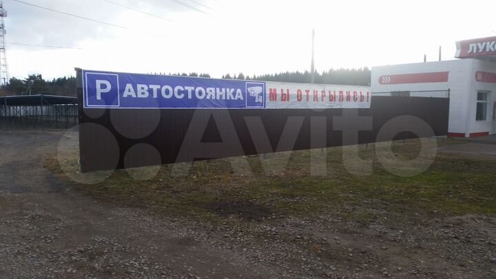 Машиноместо, 17 м²