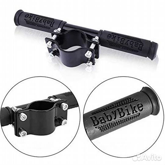 Детская ручка на руль для самоката Xiaomi M365