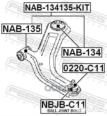 Сайлентблок передний переднего рычага NAB-135 F