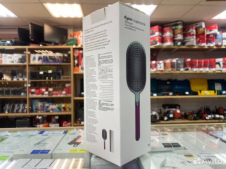 Набор расчесок Dyson Supersonic Styling Set