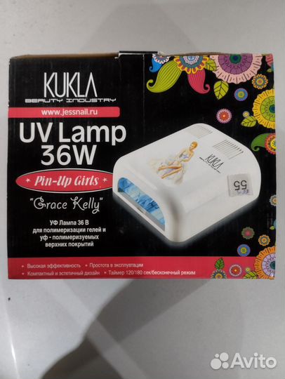 Лампа для ногтей