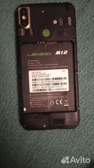 Leagoo M12, 2/16 ГБ