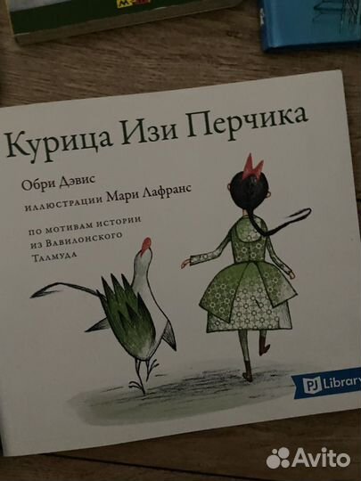 Детские книги clever, росмэн, альпина