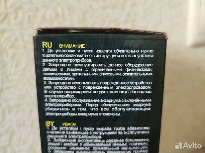 Фильтр для аквариума внутренний