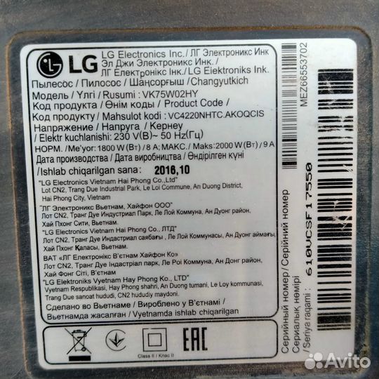 Запчасти LG vk75w02hy
